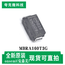 ԭװ��ӦMBRA160T3GФ�ػ�������оƬ ��ѹ��Ƶ SMA��װ�����ɿ�