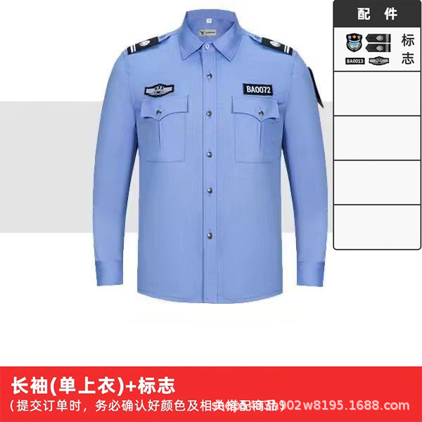 Blue long sleeves (single top + logo)