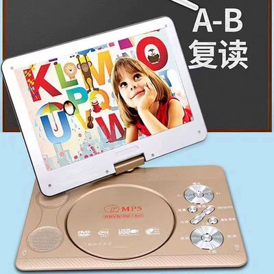 Jinzheng Portable DVD Player, Car DVD player