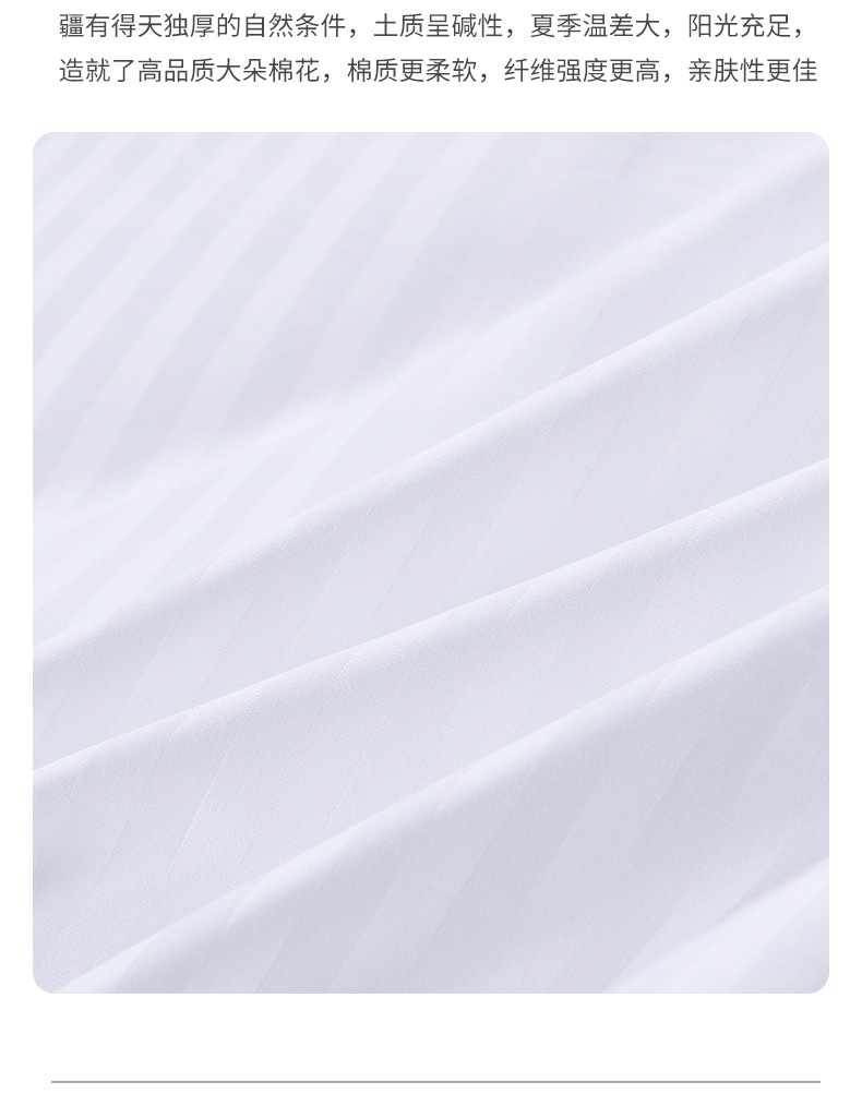 医院缎条三件套详情_05