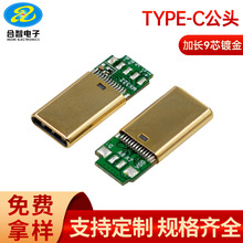 僽�Type-c���^���L24P��PCB��9о�������^3.0����TYPEC3.0����