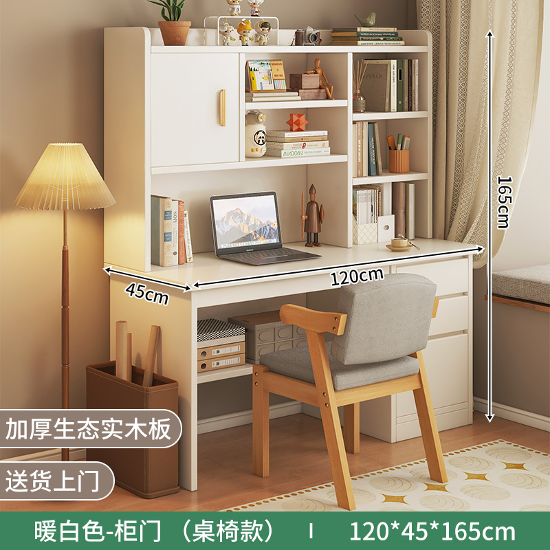 [원목의자조합] 120cm 따뜻한 화이트 하이트닝 캐비닛 도어 스타일