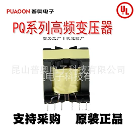 电感器;电力变压器;电源变压器