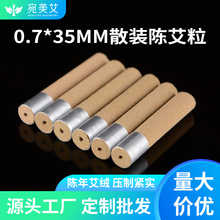 7*35������ С�������l����������ɢ�b���a������ �����N�S�����l