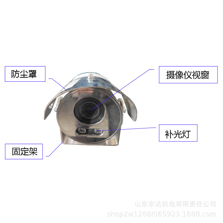 KBA12矿用本安型摄像仪 (7).jpg