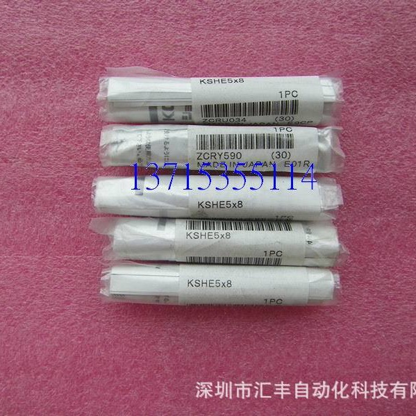 KOGANEI小金井缓冲器KSHE5*8 KSHE5x8 KSH5*8C KSH5x8C KSHE12*22