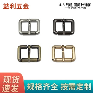One inch roller pin buckle bag with length adjustment buckle luggage hardware accessories inner width 25mm metal pin buckle