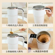 新款便携测温磁力自动搅拌杯懒人咖啡杯健身蛋白粉摇摇杯全自动|undefined