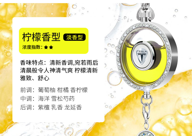 Specially Designed for Foreign Trade, Perfume Car Hangings, Aromatherapy Car Accessories, Long-Lasting Light Fragrance, High-End Fragrance for Men, and Car Interior Decorations for Women