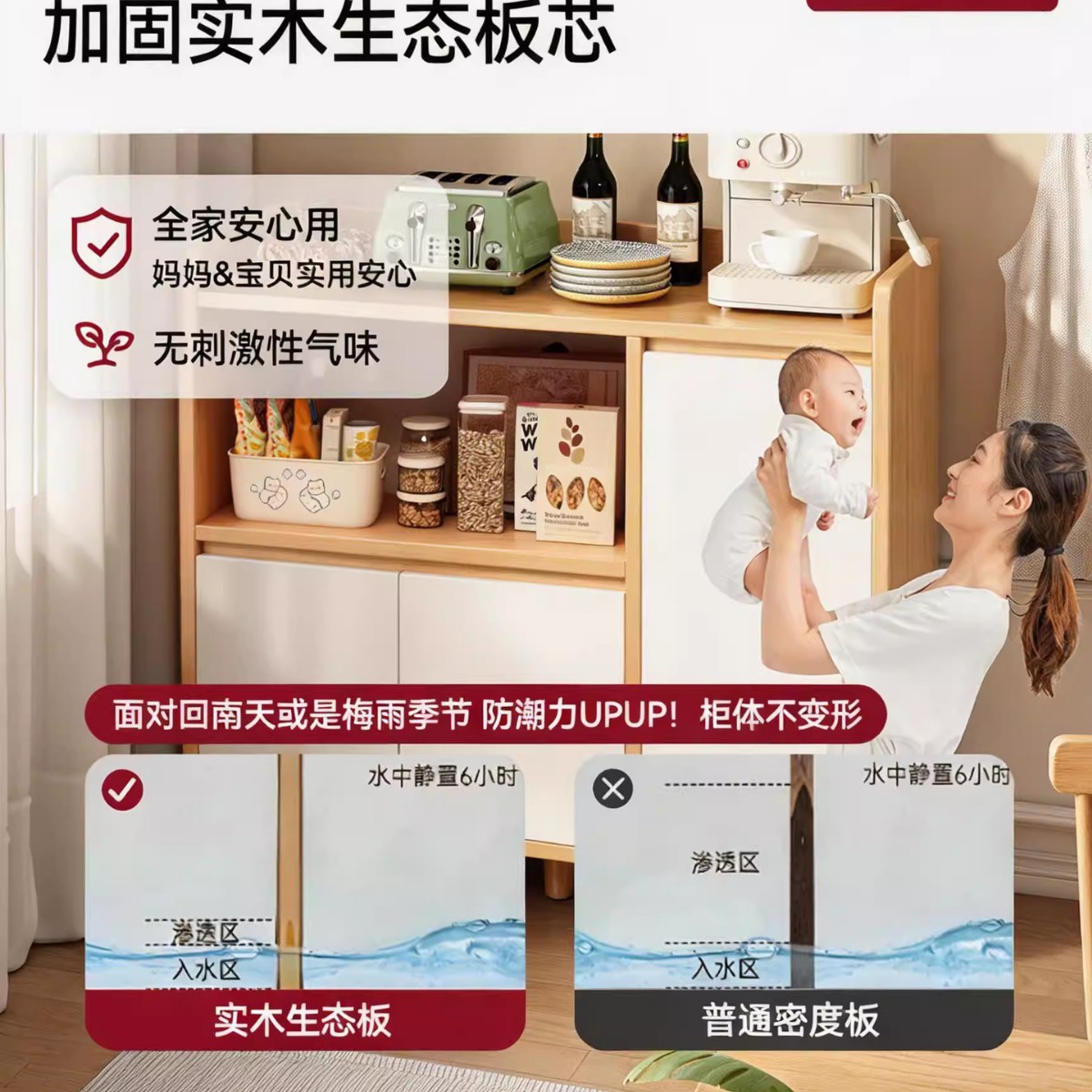 Aparador contra la pared, mueble de almacenamiento integrado, mueble auxiliar para sala de estar, mueble para té, mueble pequeño de almacenamiento, mueble de almacenamiento, mueble bajo estilo madera natural.