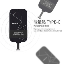 耐尔金TYPE-C接口能量贴手机充电贴片QI标准无线接收端无线充电器