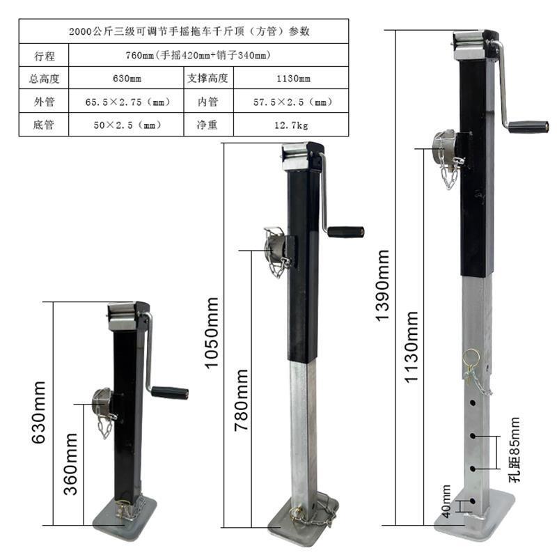 トレーラージャッキ手回しガイドホイール昇降手回しジャッキトレーラーブラケット1トン農具サポートフレーム400斤|undefined