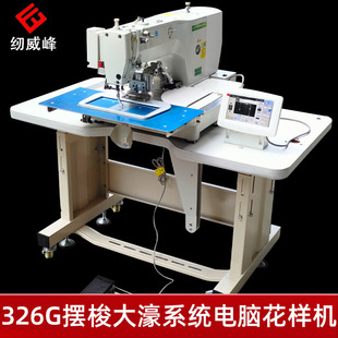 �x����326G���әCȫ�Ԅ� �ֵܔ[�󻨘ӿp�x�C Ƥ��������I�p�x�C