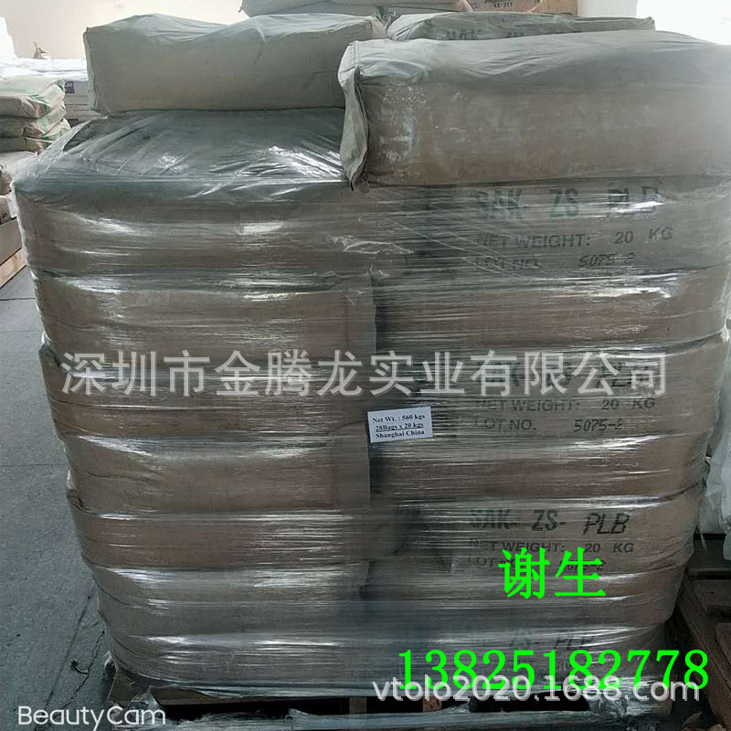 新加坡三益硬脂酸锌SAK-ZS-PLB 木器漆底漆打磨助剂 硅胶脱模助剂