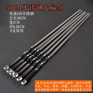 ����������Ӻ���L���P䓺������⴮BBQ��⺞Ұ�I�������50cm
