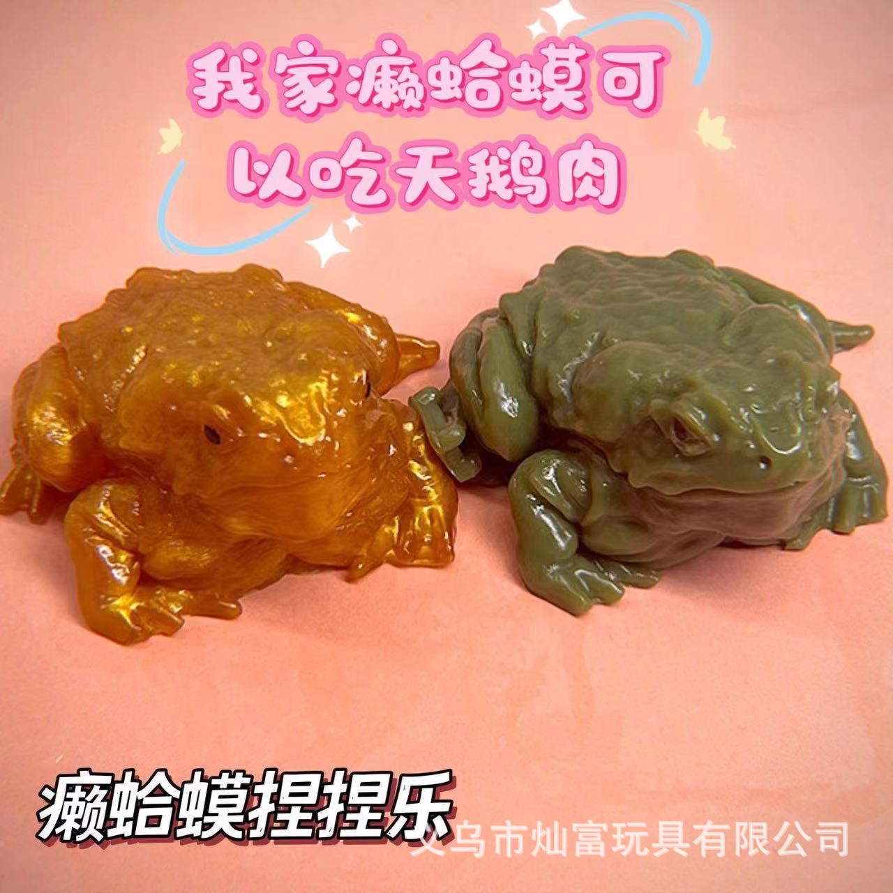 Tiktok-Style Toad Squishy Toy, DIY Hand-Painted Stress-Relief Prank Toy, Realistic Frog Gift Toy