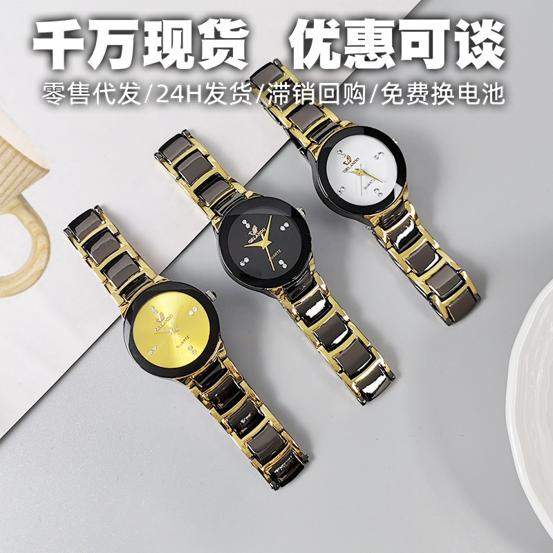 Cross-Border Women's Watches with Diamond-Encrusted Steel Straps, Wholesale in Stock, Imitation Tungsten Steel, Simple Quartz Watches for Women, High Aesthetic Value