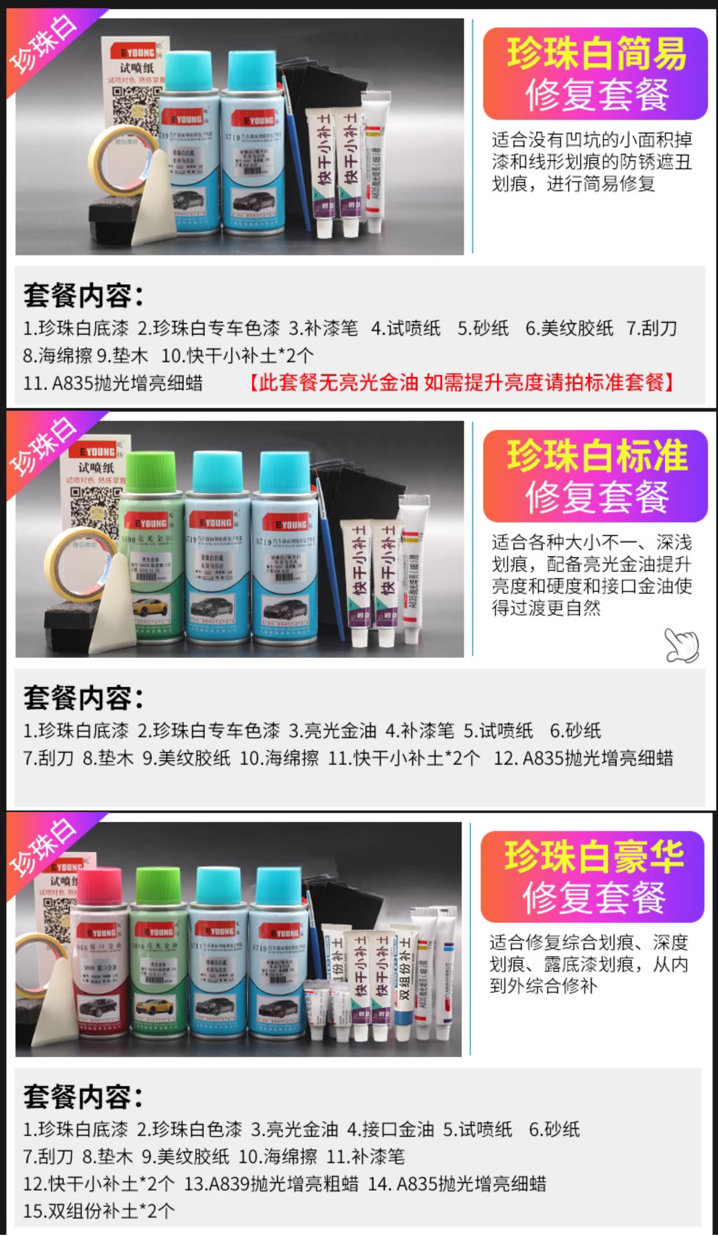 Wuling Hongguang Mini touch-up paint pen in macaron avocado green, mini self-spray paint for EV cars, Nebula white