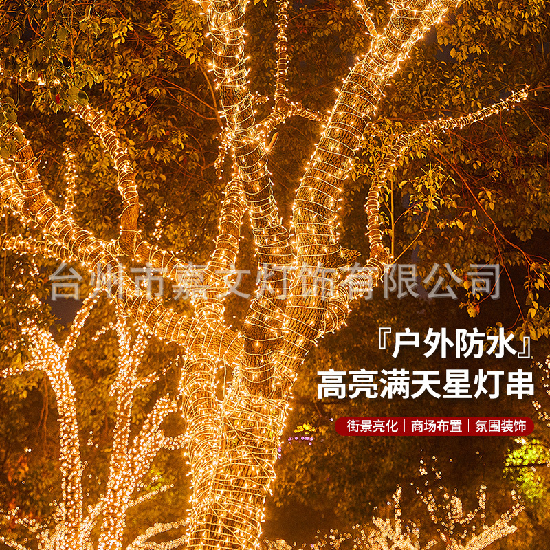 Lámparas de color LED decoración de estrellas de Navidad luces de cadena de luz de viento de Navidad luces de atmósfera luces interiores y exteriores creativos Año Nuevo