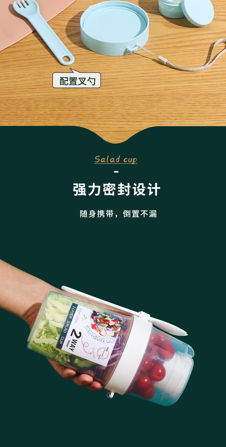 沙拉杯详做版2_04(1)