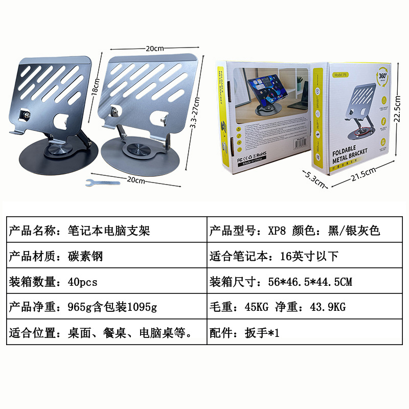 Popular carbon steel 360-degree rotating mobile phone holder desktop metal portable storage foldable lazy broadcast live streaming holder