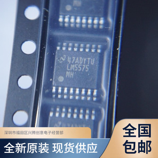 LM5575MHX LM5575MH �Դ����ICоƬ ȫ��ԭ�b �|�����C �F؛