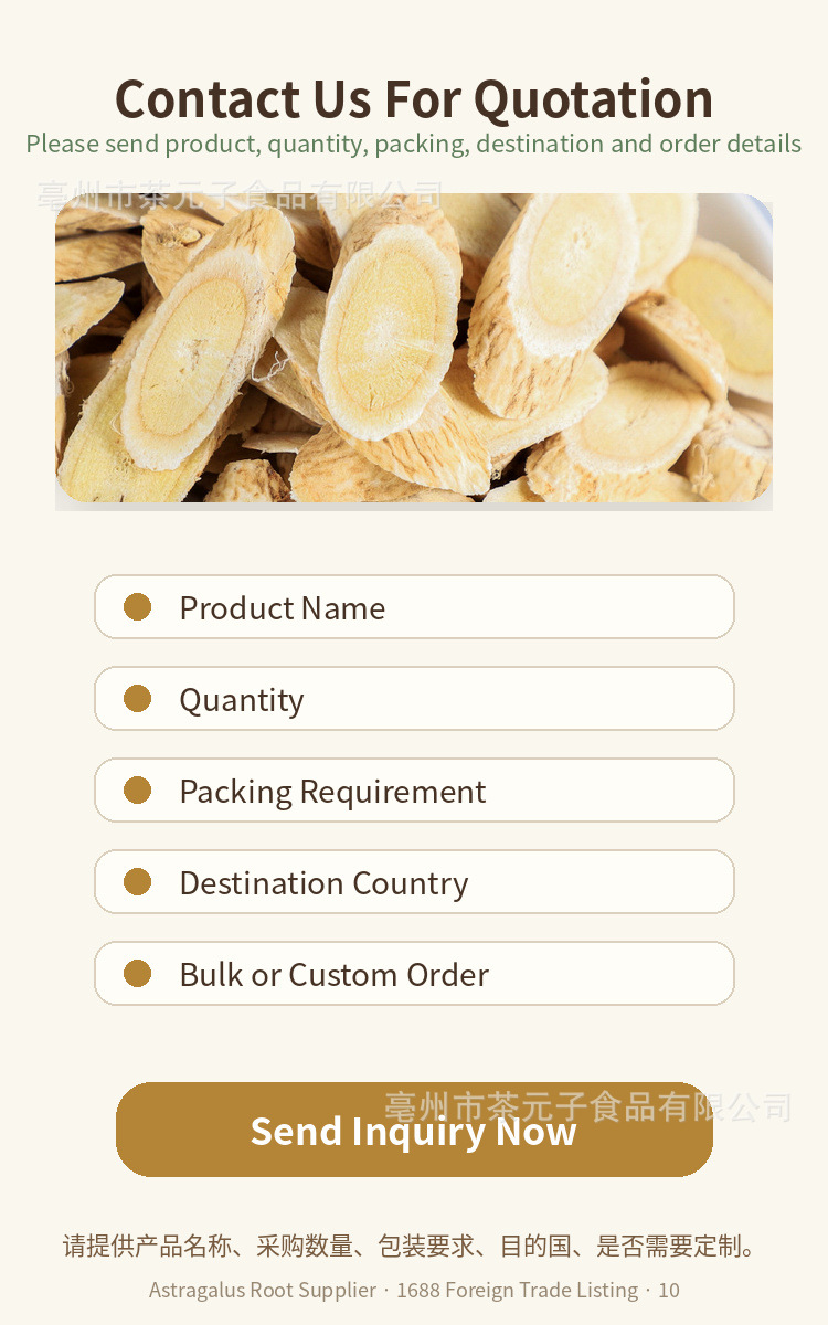Astragalus Root Slices Huang Qi Dried Herb for Tea and Decoction 500g in use