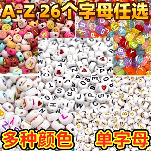 4X7mm��������ĸ��A-Z26����ĸ���Ԇ��x�׵׺��ֽ�ɫ��ɫ��ҹ��