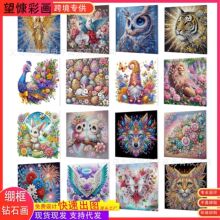 30*30cm������ʯ������X��DIY�ֹ��c荮����l�����N������
