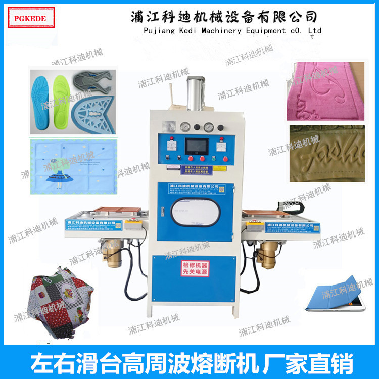 电动推盘式熔断机_副本