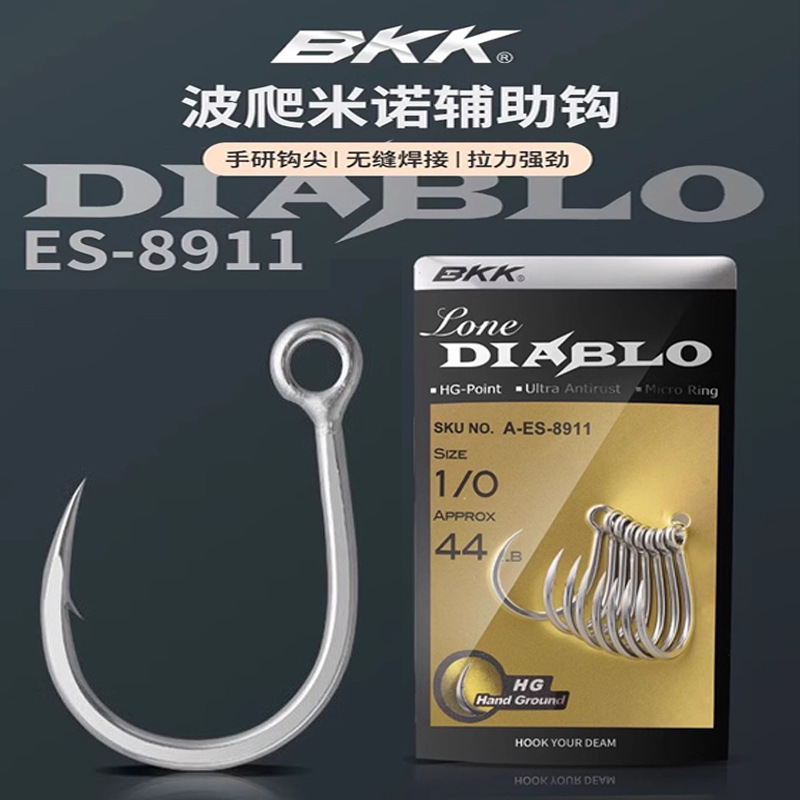 BKK8091-HG 海釣りボート釣りペンシルベイトウェーブクライミングベイトミノルアースペシャルフック強力大型物牽引釣り針|undefined