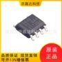 电子降压5430tps5430ddar芯片