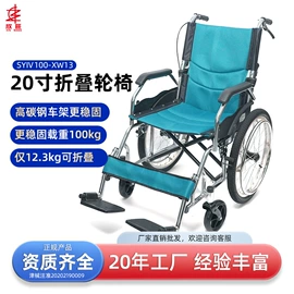 轮椅/拐杖、助行器械;保健器具配件;其他