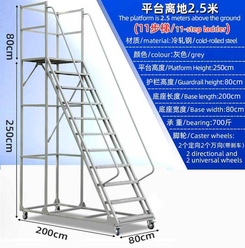 移動プラットフォーム高所作業車倉庫高所作業はしご倉庫多機能貨物エレベーター作業はしご車輪付きスーパーマーケット管理トラック|undefined