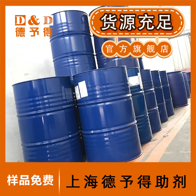 现货供应水性环保羟基丙烯酸树脂CX-826