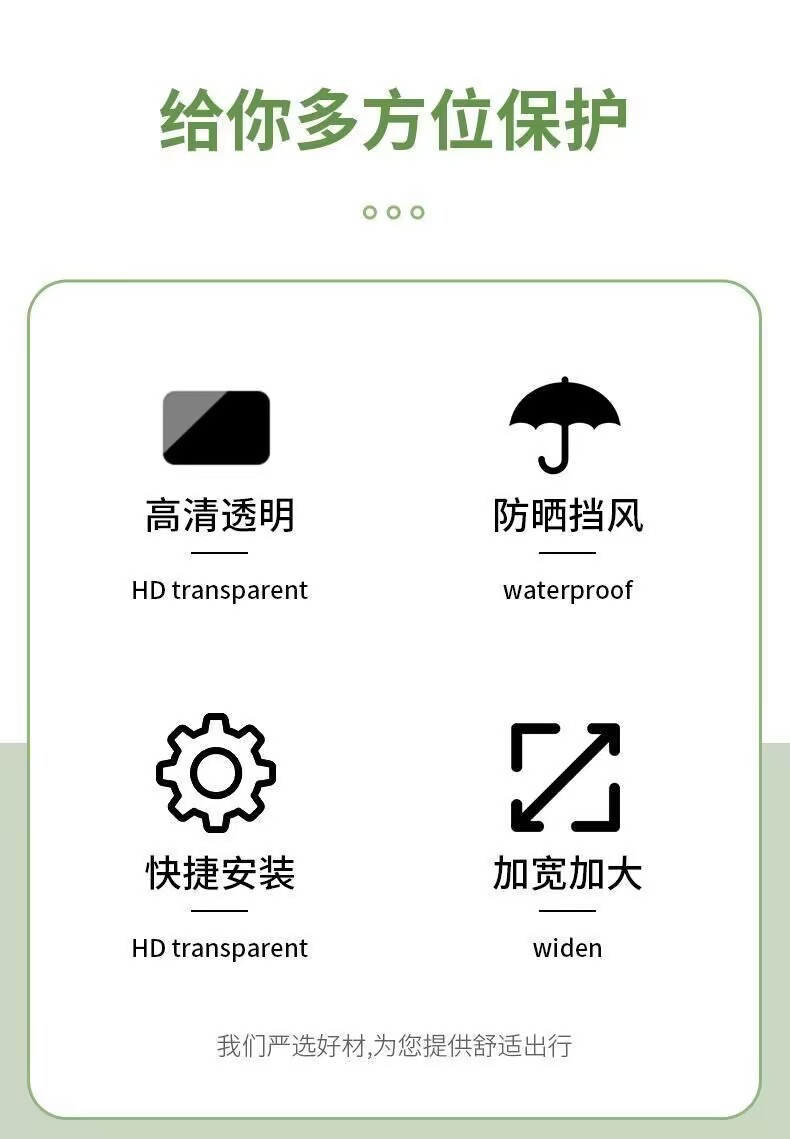 Cloak PVC electric car rain shield front wind shield battery motorcycle rain cover hand guard four seasons universal leg guard