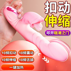 飞机杯;震动棒;情趣跳蛋