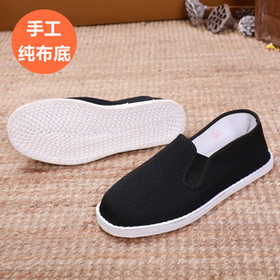 Women's Sweat-Absorbent Breathable Cloth Shoes, Soft-Soled Driving Cloth Shoes, Old Beijing Cloth Shoes, Men's Traditional