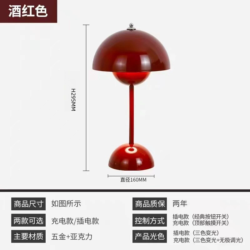 Design table lamp for bed, modern lights, eyes protection