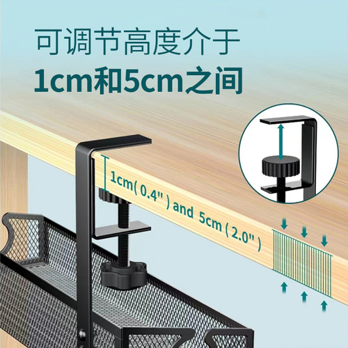 New type pierce-free under-table wire arranging rack, storage rack, socket storage rack, iron table bottom storage and hanging basket wholesale