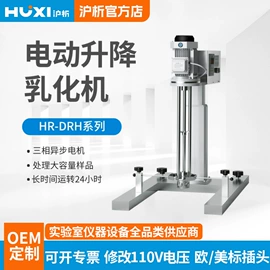 其他仪器仪表;摇床、振荡器;乳化机