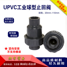 �r����UPVCֹ���y�����y̨ӯ��ֹ�y�ρ��y�T40110140160200