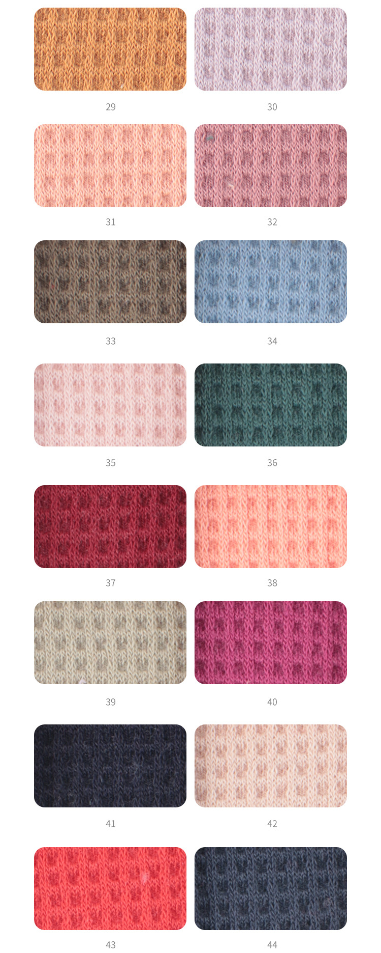 四季織阿里色卡_05