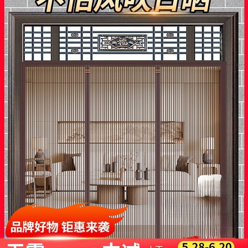 Mosquito-Proof Door Curtain for Rural Gates with Diamond Mesh, Summer Villa Three-Panel Double-Open Screen Window, 2025 New Model with Full Magnetic Strip Sun Protection