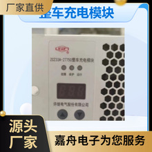 ���� �������ģ�� ZCZ33A-27750 �����л����ģ�� ZJQ12A ����