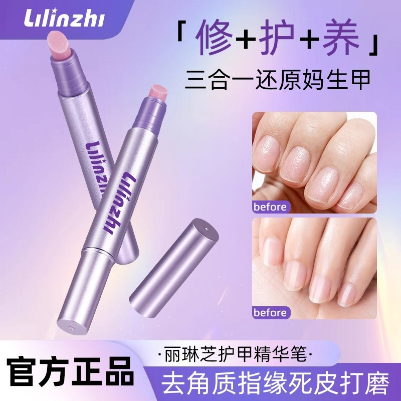 New Three-In-One Manicure Pen Tool to Remove Dead Skin, Barb Nail Polishing, Finger Edge Essential Oil, Moisturizing Cuticles for Students