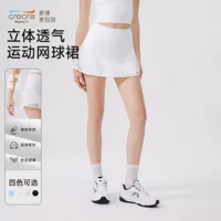 Новая трехмерная сетка спортивная юбка голая йога короткая юбка удобная анти-легкая юбка юбка дышащая полая юбка