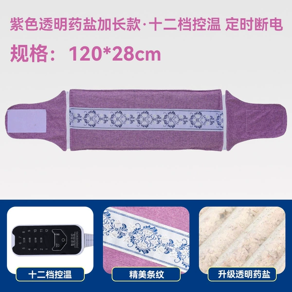 [Extended Model Twelve Levels] (Transparent Medicinal Salt) Purple