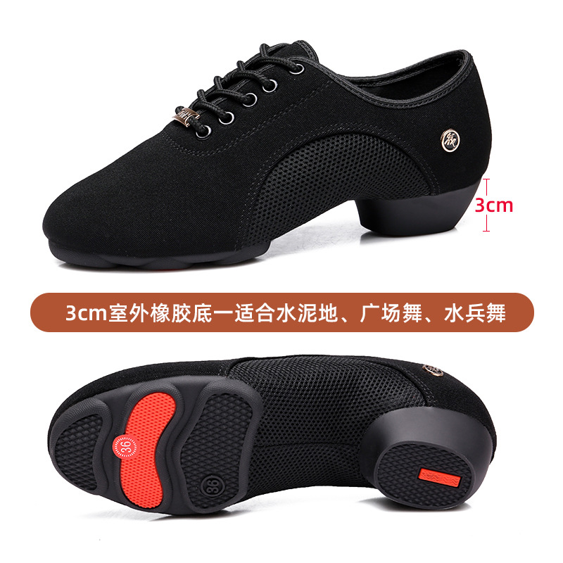 Yimei Oxford tela zapatos de baile latino mujer adulta mediados talón zapatos de baile cuadrado zapatos de baile de los hombres de fondo suave zapatos