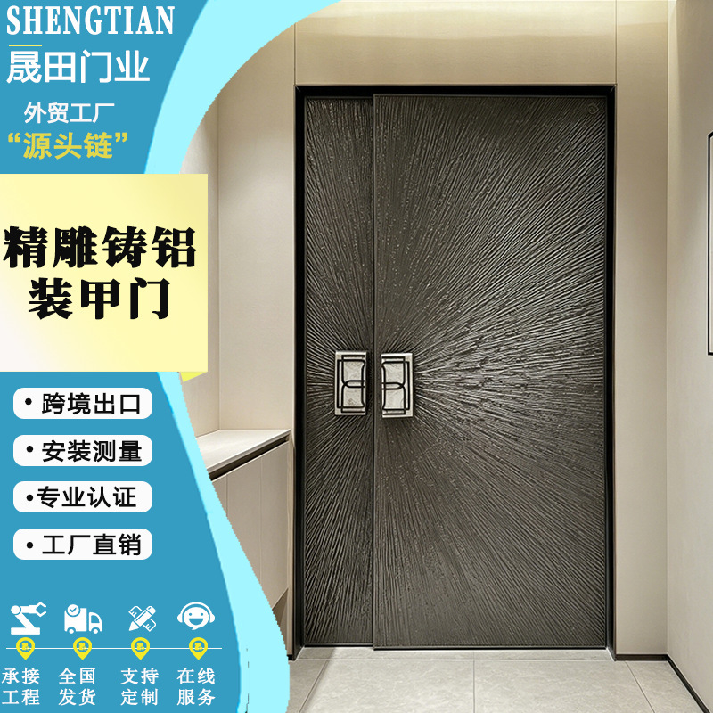 High-End Finely Carved Cast Aluminum Anti-Theft Door, Light Luxury Entrance Door, Villa Explosion-Proof Anti-Theft Door, Custom-Made by Foreign Trade Factory High-End Finely Carved Cast Aluminum Anti-Theft Door, Light Luxury Entrance Door, Villa Explosion-Proof Anti-Theft Door, Custom-Made by Foreign Trade Factory